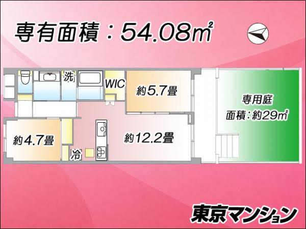 中古マンション 世田谷区弦巻２丁目23-15 東急田園都市線桜新町駅 6,790万円