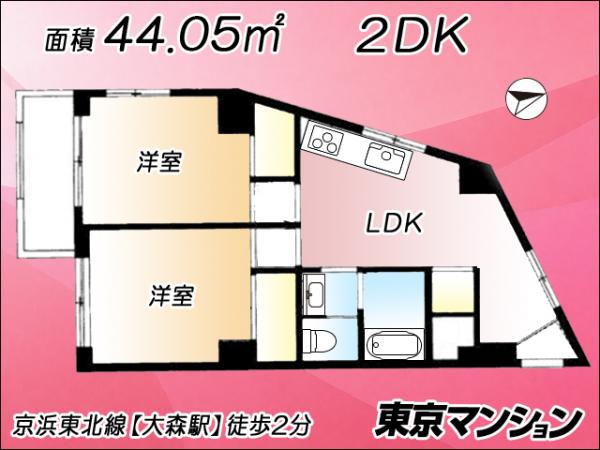 中古マンション 品川区南大井６丁目24-1 JR京浜東北線大森駅 3,500万円