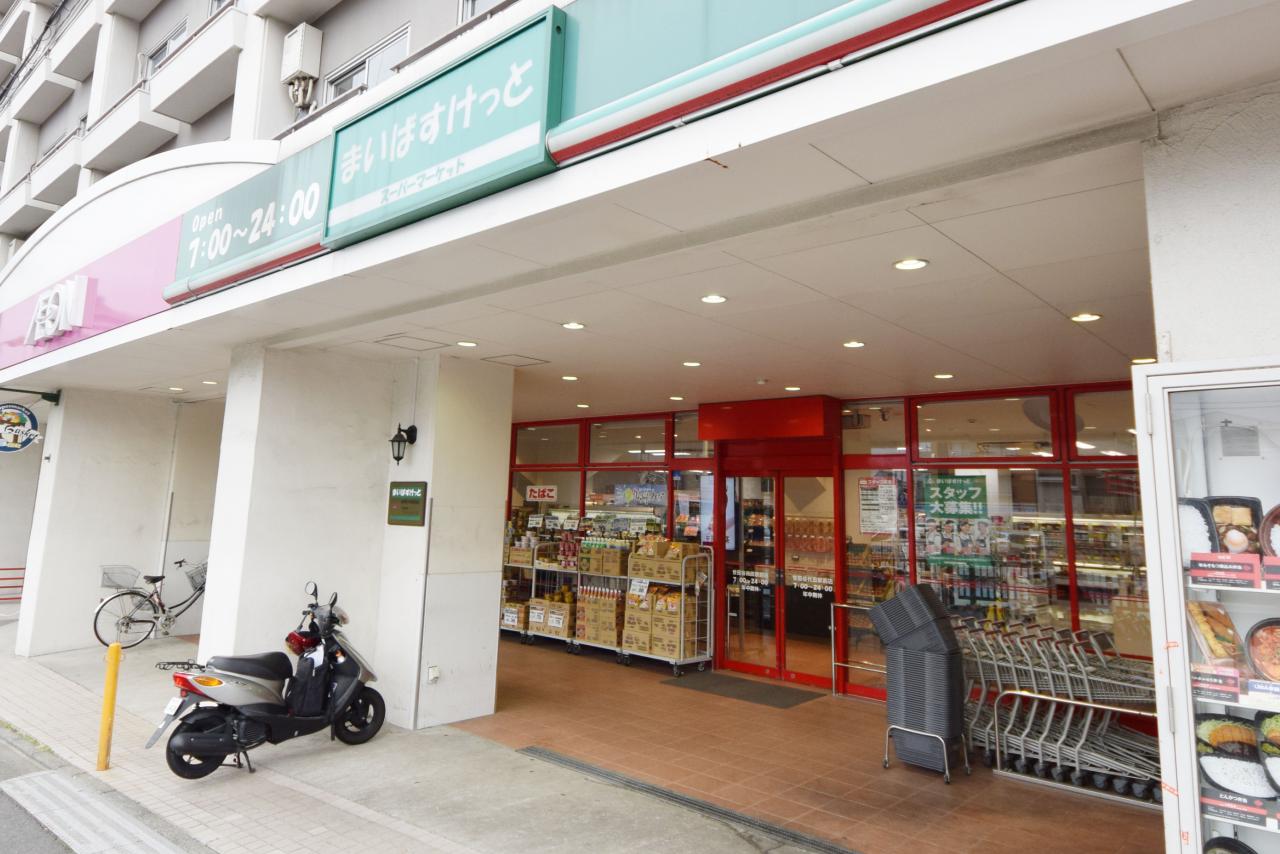 中古マンション 世田谷区代田４丁目 小田急線世田谷代田駅 4,298万円