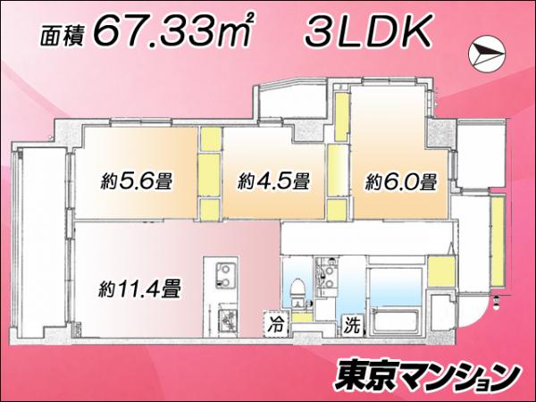 中古マンション 中野区上鷺宮２丁目13-3 西武新宿線鷺ノ宮駅 6,980万円