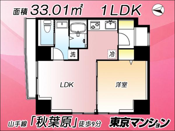 中古マンション 千代田区外神田３丁目7-9 銀座線末広町駅 5,980万円