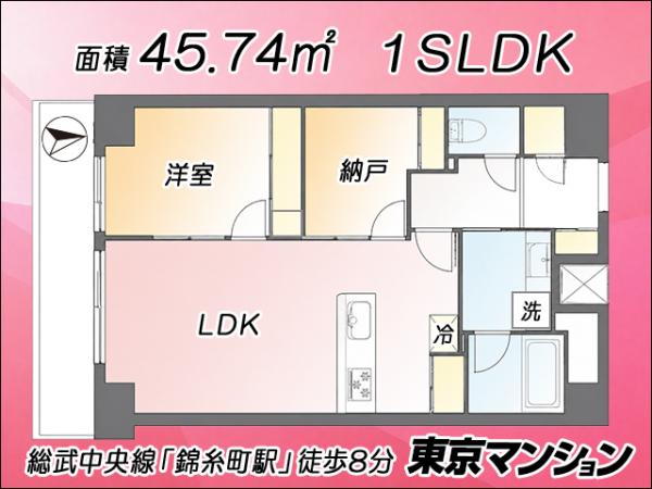 中古マンション 墨田区太平１丁目 JR中央・総武線錦糸町駅 8,480万円