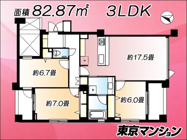 中古マンション 世田谷区駒沢５丁目 東急田園都市線駒沢大学駅 1億2,698万円