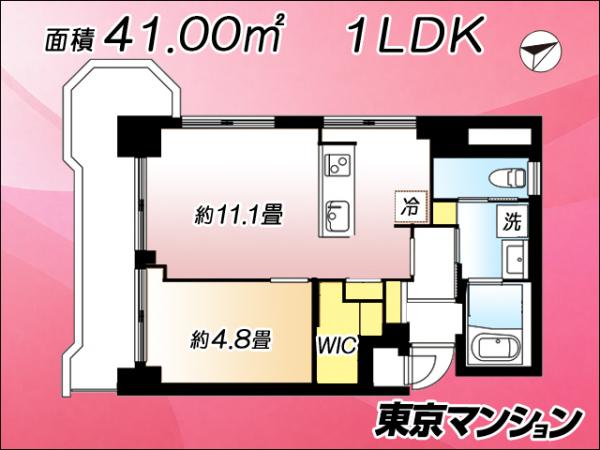 中古マンション 目黒区中目黒２丁目 東急東横線中目黒駅 5,698万円