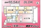 中古マンション 台東区浅草６丁目2-6 東武伊勢崎線浅草駅 1億4,590万円