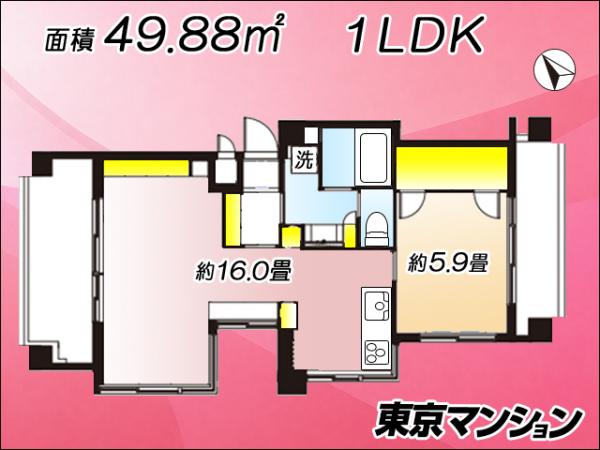 中古マンション 品川区小山１丁目 東急目黒線不動前駅 7,499万円
