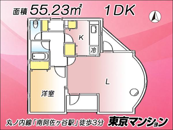 中古マンション 杉並区阿佐谷南１丁目14-15 丸の内線南阿佐ケ谷駅 4,500万円
