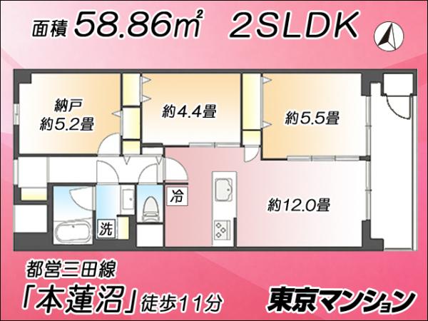 中古マンション 北区西が丘１丁目37-8 都営三田線本蓮沼駅 3,599万円