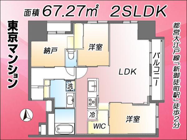 中古マンション 台東区東上野１丁目 つくばエクスプレス新御徒町駅 1億2,999万円