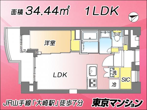 中古マンション 品川区北品川５丁目8-33 JR山手線大崎駅 6,499万円