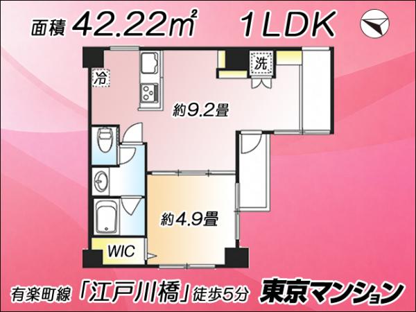 中古マンション 文京区音羽１丁目22-20 有楽町線江戸川橋駅 4,480万円