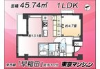 中古マンション 新宿区西早稲田１丁目 東西線早稲田駅 6,499万円