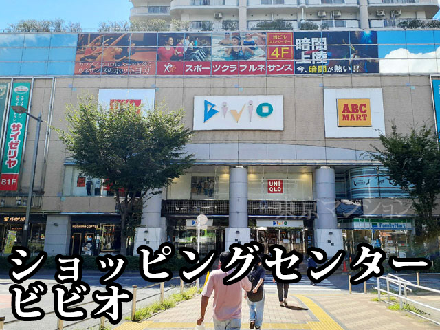 中古マンション 北区赤羽台４丁目 JR埼京線北赤羽駅 3,499万円