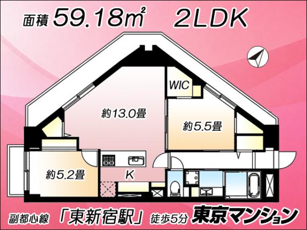 中古マンション 新宿区新宿７丁目 副都心線東新宿駅 5,880万円