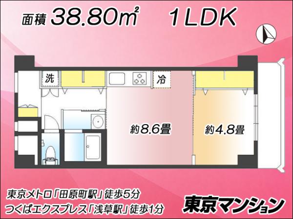 中古マンション 台東区西浅草２丁目14-13 銀座線田原町駅 4,580万円