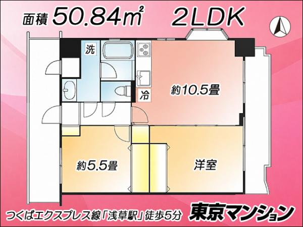 中古マンション 台東区浅草３丁目42-7 その他の交通手段浅草駅 7,280万円