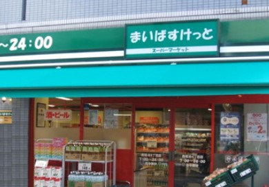 中古マンション 大田区本羽田３丁目23-5 京急空港線大鳥居駅 5,090万円
