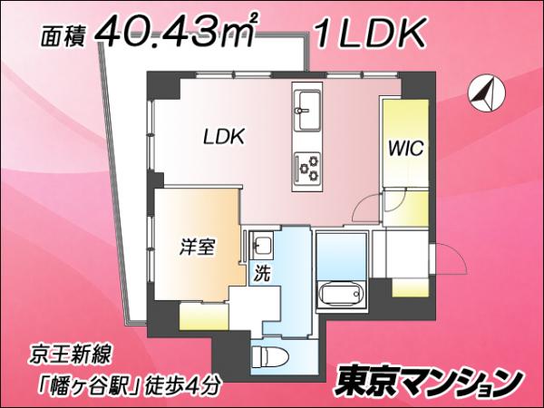 中古マンション 渋谷区幡ヶ谷２丁目22-1 京王線幡ヶ谷駅 4,999万円