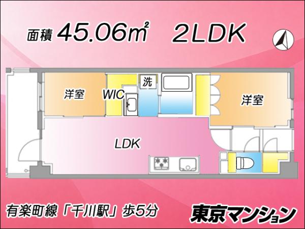 中古マンション 豊島区千早４丁目 有楽町線千川駅 7,999万円