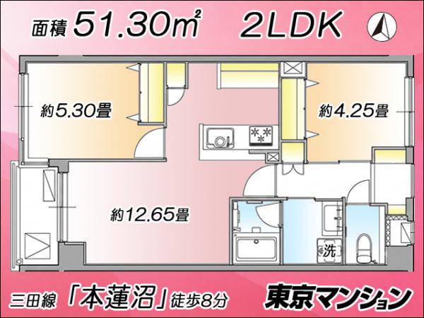 中古マンション 北区赤羽西６丁目32-8 都営三田線本蓮沼駅 4,670万円
