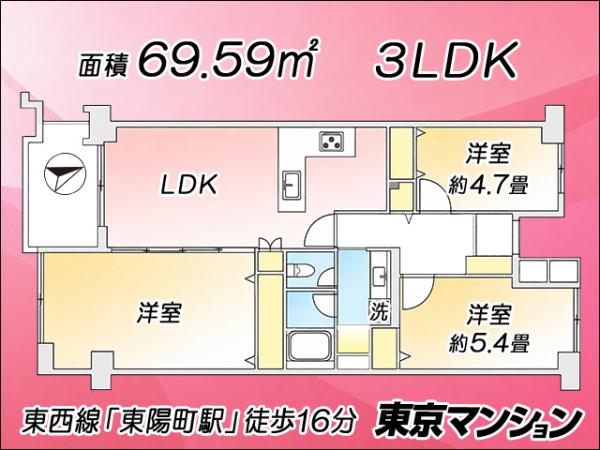 中古マンション 江東区南砂２丁目31-2 東西線東陽町駅 6,598万円