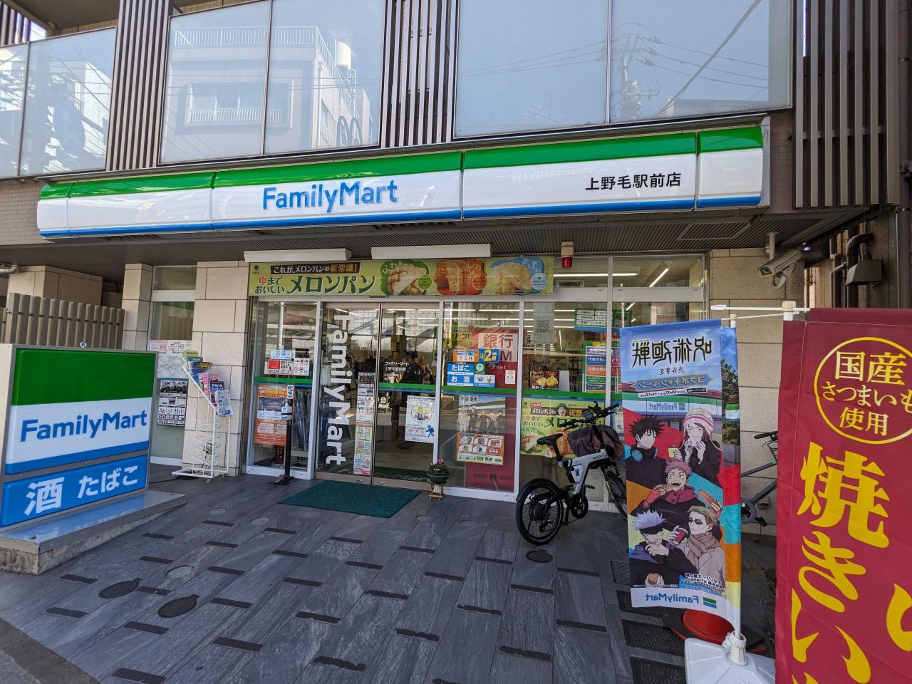 中古マンション 世田谷区上野毛２丁目5-25 東急大井町線上野毛駅 5,999万円