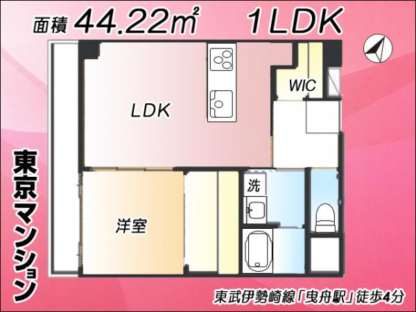 中古マンション 墨田区東向島１丁目28-12 東武伊勢崎線曳舟駅 4,000万円