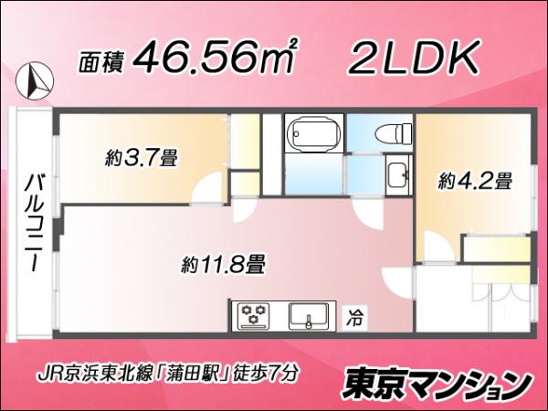 中古マンション 大田区蒲田１丁目22-18 JR京浜東北線蒲田駅 4,490万円