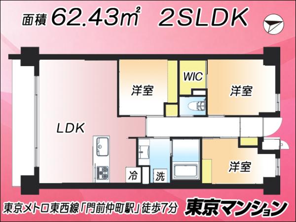 中古マンション 江東区牡丹３丁目24-6 東西線門前仲町駅 9,480万円