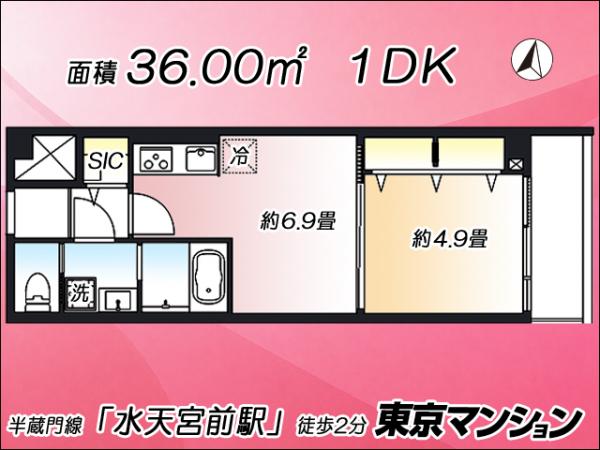 中古マンション 中央区日本橋箱崎町 半蔵門線水天宮前駅 4,690万円