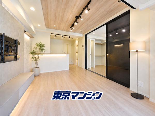 中古マンション 渋谷区恵比寿４丁目 JR山手線恵比寿駅 7,699万円