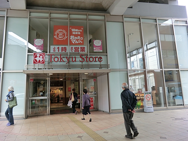 中古マンション 目黒区中根２丁目7-2 東急東横線都立大学駅 3,600万円