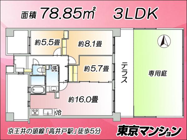 中古マンション 杉並区高井戸東３丁目9-10 京王井の頭線高井戸駅 1億499万円