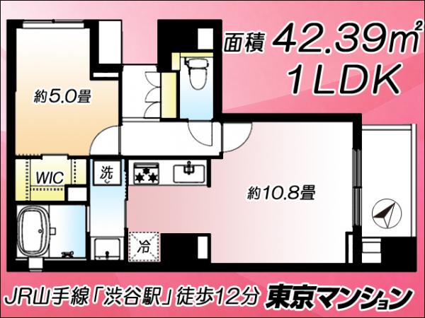 中古マンション 目黒区青葉台４丁目4-2 京王井の頭線神泉駅 8,480万円