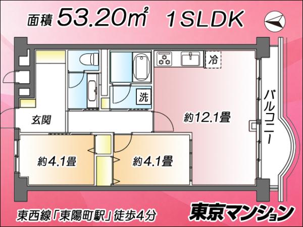 中古マンション 江東区東陽２丁目 東西線東陽町駅 6,380万円