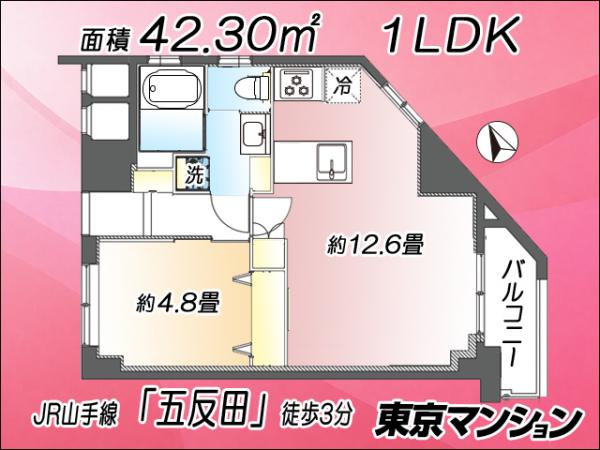 中古マンション 品川区西五反田１丁目28-3 JR山手線五反田駅 6,499万円