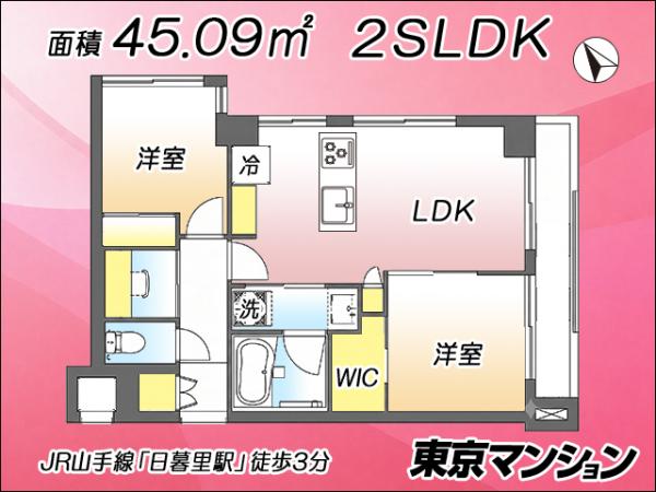 中古マンション 荒川区東日暮里５丁目47-11 JR山手線日暮里駅 4,280万円