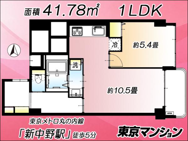 中古マンション 中野区本町４丁目 丸の内線新中野駅 3,990万円