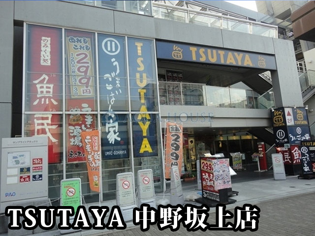 中古マンション 中野区本町４丁目 丸の内線新中野駅 3,990万円