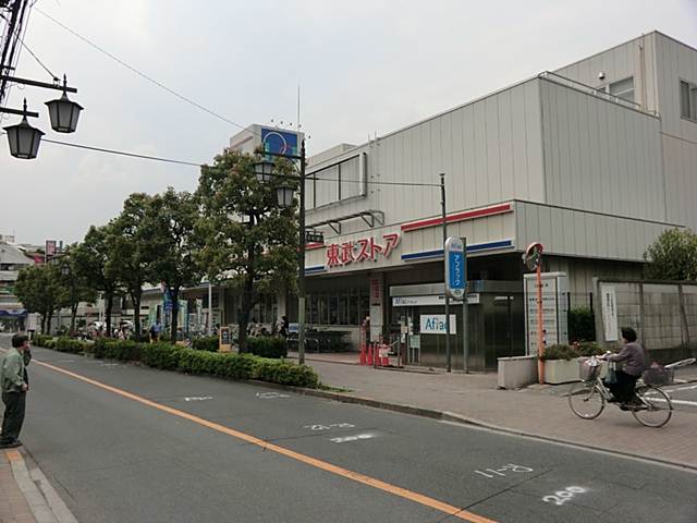 中古マンション 板橋区南常盤台２丁目 東武東上線ときわ台駅 2,799万円