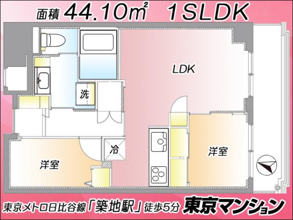 中古マンション 中央区築地６丁目 日比谷線築地駅 6,999万円
