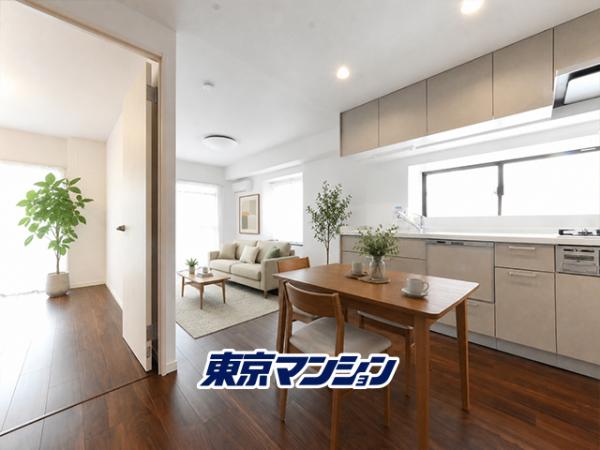 中古マンション 板橋区赤塚新町３丁目8-17 有楽町線地下鉄赤塚駅 4,299万円