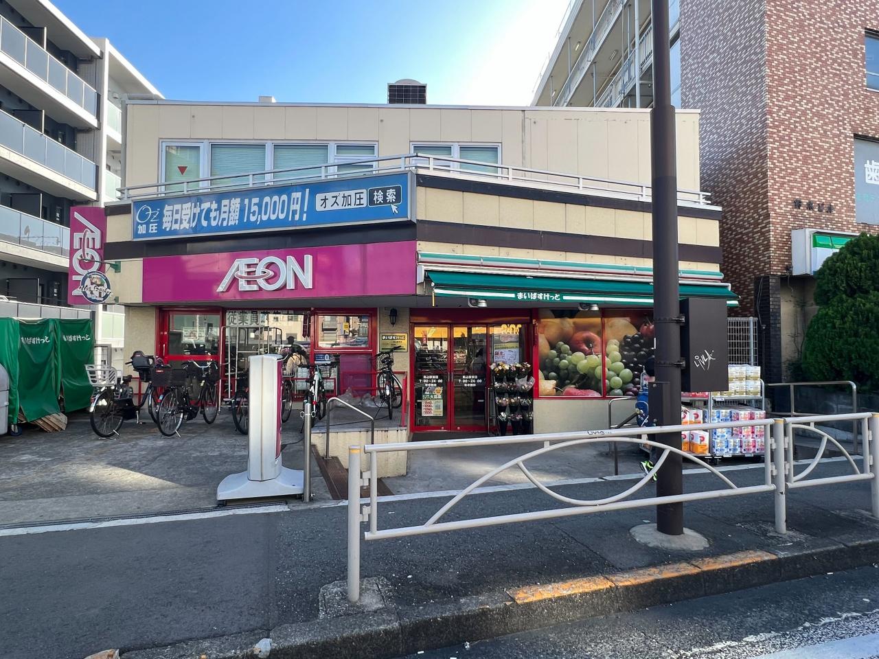 中古マンション 大田区中馬込１丁目 東急池上線長原駅 2,780万円