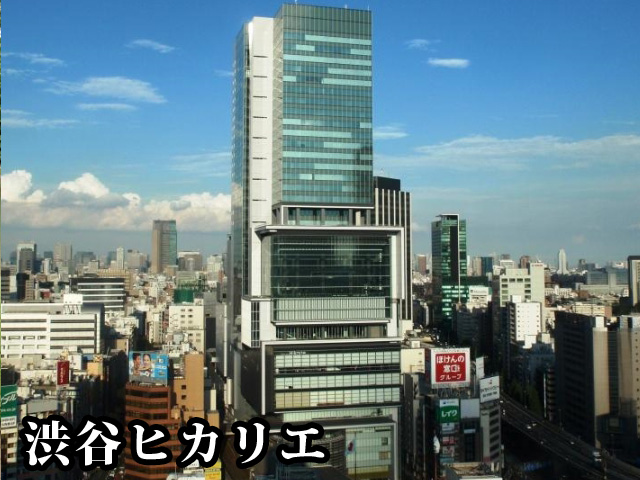 中古マンション 渋谷区渋谷２丁目6-8 銀座線渋谷駅 8,380万円
