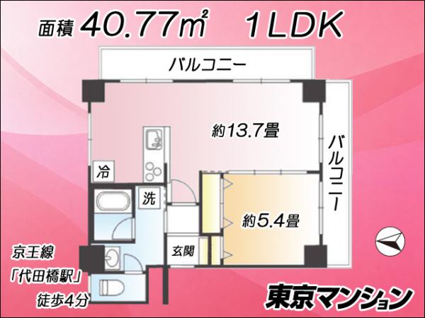 中古マンション 世田谷区大原２丁目22-15 京王線代田橋駅 2,999万円