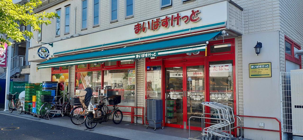 中古マンション 江戸川区東小岩６丁目33-12 京成本線江戸川駅 2,990万円