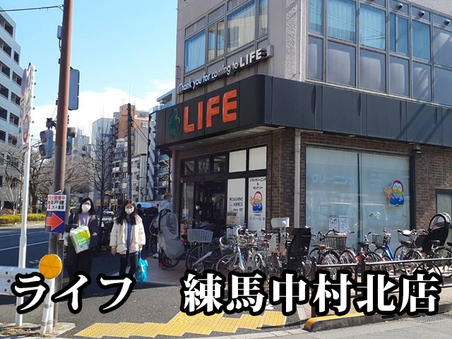 中古マンション 練馬区中村北１丁目１-１３ 西武池袋線練馬駅 7,480万円
