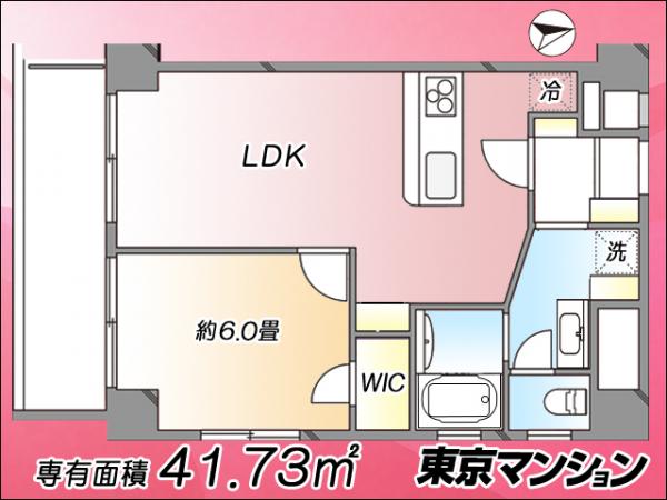 中古マンション 板橋区中台１丁目 東武東上線上板橋駅 3,180万円