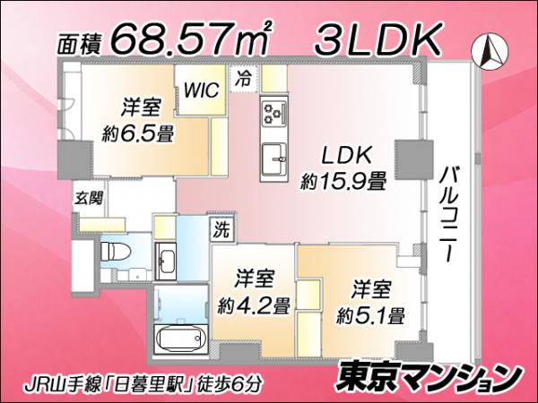 中古マンション 荒川区東日暮里５丁目16-1 JR山手線日暮里駅 1億1,499万円