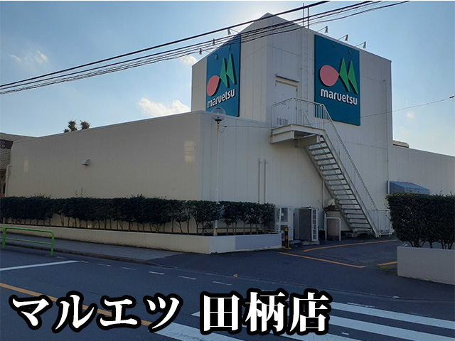 中古マンション 練馬区光が丘３丁目7-7 都営大江戸線光が丘駅 9,980万円